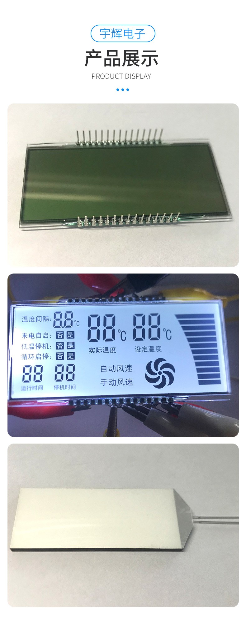 ܇�d����LCDҺ����