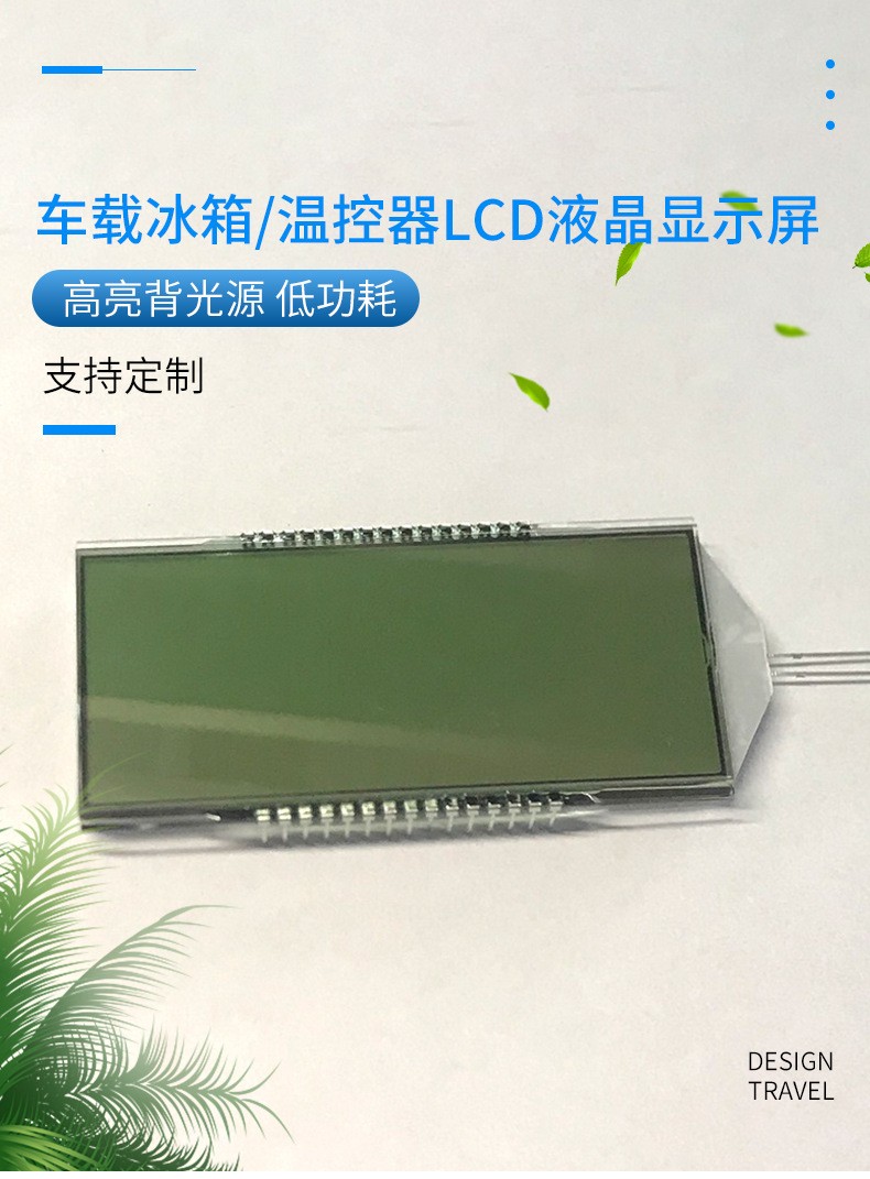 ܇�d����LCDҺ����