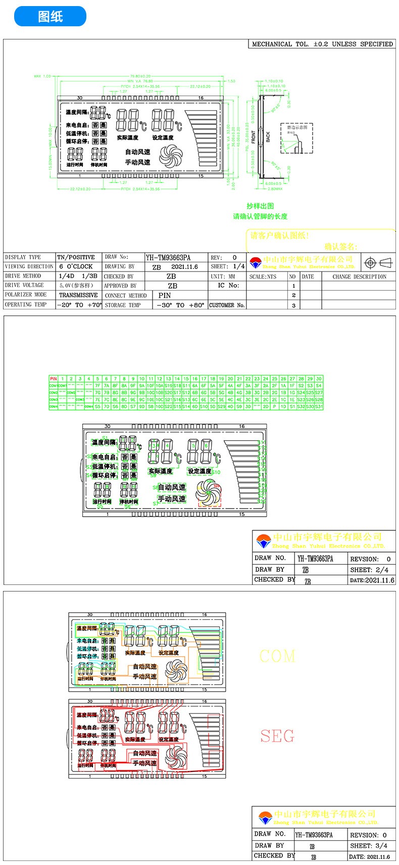 ܇�d����LCDҺ����