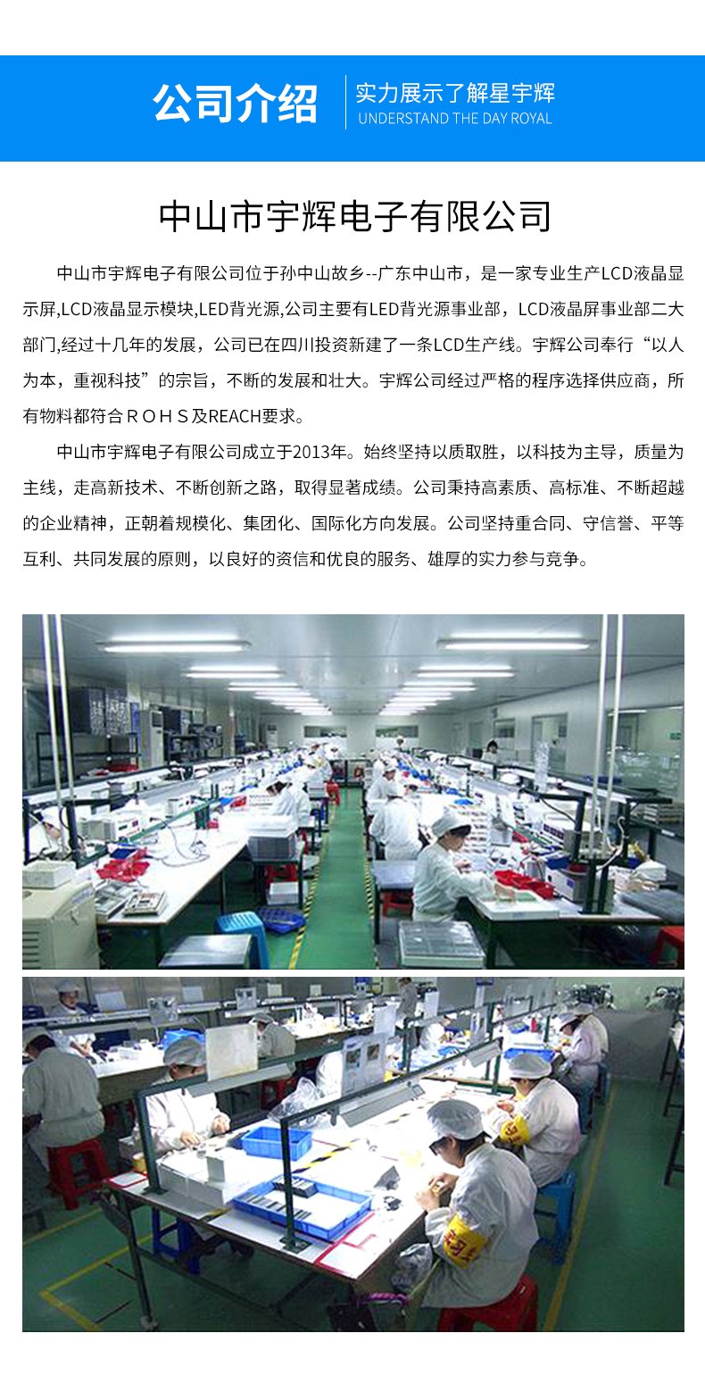 �t(y��)���O(sh��)�� �ӟ��,��ˮ����ĤLCDҺ���@ʾ�δa��