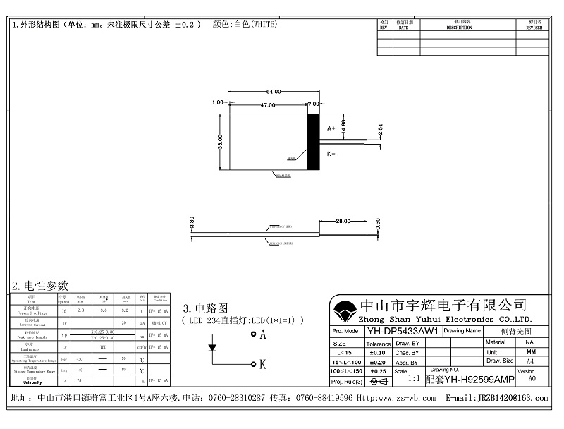 溫度培養(yǎng)箱LCD液晶屏 溫度培養(yǎng)箱LCD液晶屏